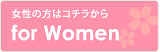 LRe@EewA[ht[K ̓̕R` for Women